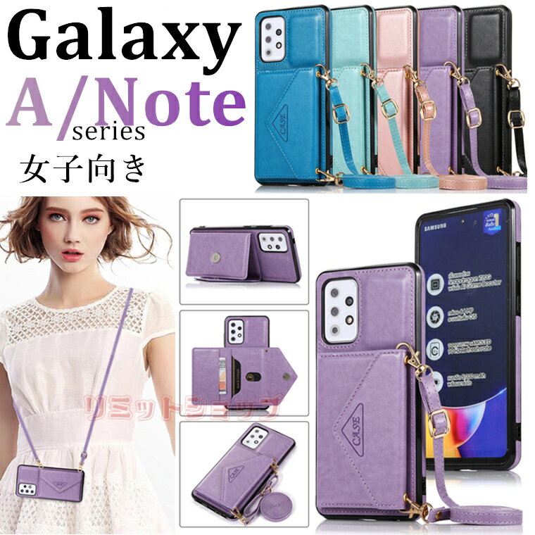 ꕔ݌ɔ Galaxy A54 5G P[X w |Xgbvt galaxy a54 5g sc-53d scg21 Jo[ Galaxy A53 A52 A32 5A51 5G Jo[  J[h[ Galaxy Note20 Ultra (5G) Note10+ P[X galaxy a54 5g v A32 5G MNV[ G[fB[X ֗ 킢