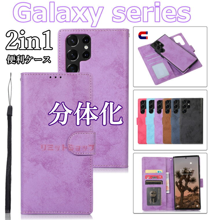 galaxy s23 fe s22 s21 s20 ultra s10+ P[X 蒠^ O w galaxy a53 a32 5g  [h[  galaxy note20 ultra note10+ v MNV[ ϏՌ galaxy s23 ultra 蒠^ }Olbg 2in1 Jی  ̉ S galaxy s23