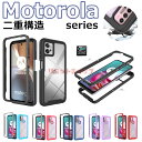 一部分在庫発送 moto g53y g53j 5G g13 g32 e32s g10 g30 ケース 背面 motorola edge 20 fusion ケース moto g13 g32 e32s カバー moto g53y 5G 背面カバー moto g53j 5G 耐衝撃 全面保護 moto…