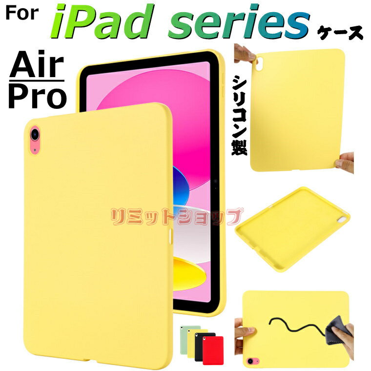 iPad(10) 10.9C` P[X 11C`iPad Pro(4) iPad Air(5) 10.9C` Jo[ w VR ϏՌ iPad(9) 10.2C` P[X 11C`iPad Pro ACpbh v GA 10.2 10.5 C` P[X w 9.7C` ^ Vv ipad air pro
