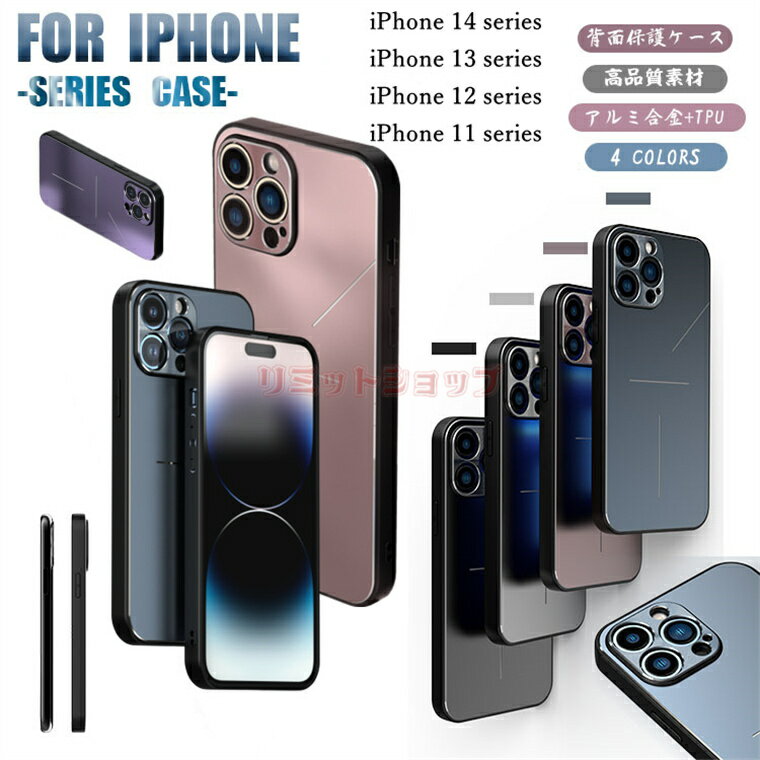 iPhone14 plus 13 Pro Max P[X iphone13 pro Jo[ iphone14 pro P[X YOی iPhone 13 proJo[ ACtH iPhone13 iPhone14 PRO iPhone14 plus y w Jo[ iPhone14 13 12 11 Pro Max P[X A~ ^ ϏՌ Yی Ռz