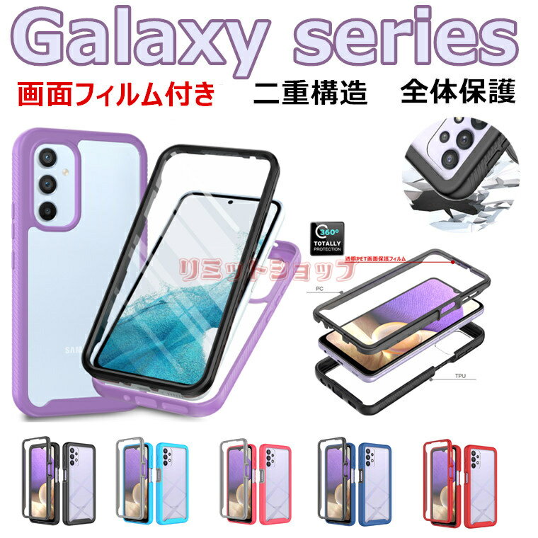 yꕔ݌ɔzGalaxy A54 A53 A52 A32 S21 S20 FE P[X Galaxy A53 5G wʃP[X ʕیtBt Galaxy A54 5G Jo[ Galaxy S21 5G w MNV[ G[ sc-53d scg21 ϏՌ S̕ی d\ Galaxy A53 5G sc-53c scg15  galaxy a54 a53 a52 a32