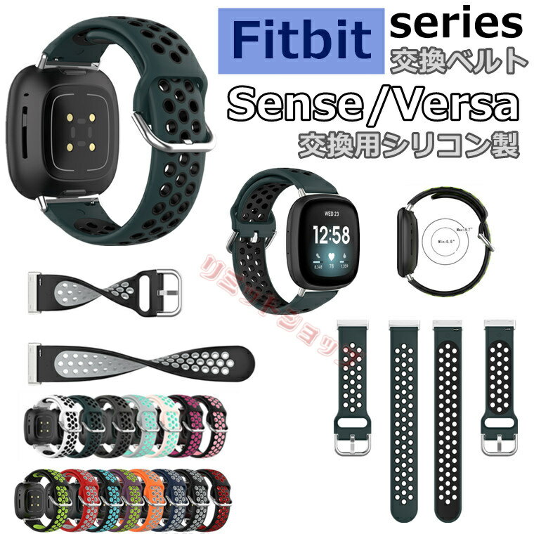yꕔ݌ɔzFitbit Versa4 3 oh Fitbit Sense 2 ʗp versa 3 X|[cxg pxg VR _炩 oh tBbgrbg o[T ZX fitbit versa4 3 sense 2 ւ i ʋC vւxh X}[gEHb` Fitbit Versa4 3 Sense 2