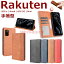 ֡ں߸ȯRakuten Hand 5G BIG 5G Mini Ģ Rakuten BIG 5G ޥۥ Rakuten Mini С Rakuten Hand 5G ͵ ̵ BIG 5G ץ rakuten hand 5g Ѿ׷ ŷ С Mini   ɼǼ ӥͥ  ޥͥ Rakuten Hand 5G ̡פ򸫤