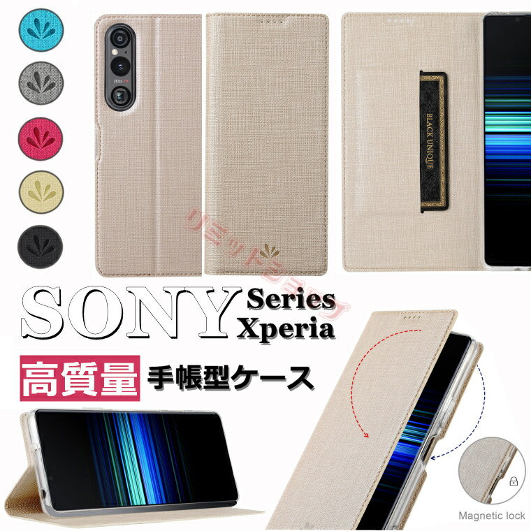 Xperia 5 V P[X Xperia 10 V P[X Xperia 5 IV P[X 蒠^ Xperia 5 10 1 IV III ACE II 8 lite CJ YbN Vv [ xperia 5v 10v 5iv Jo[ ϏՌ Xperia 5 V so-53d sog12 ㎿ \j[ GNXyA Sʕی X^h so-54c sog09 ^ P[X