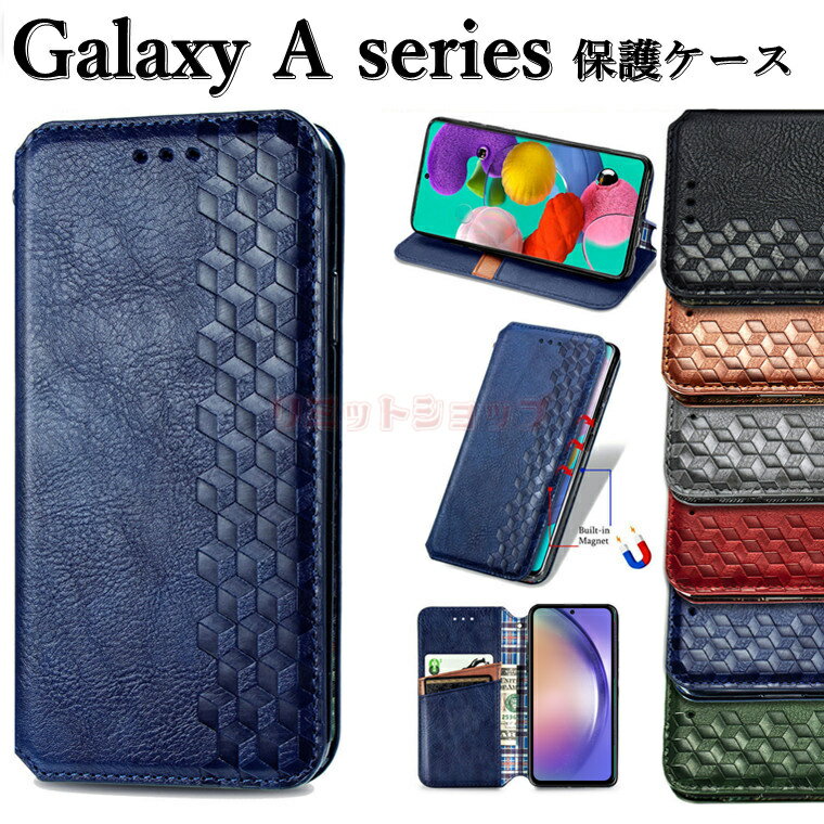 Rakuten - Galaxy A25 5G ケース Galaxy A55 5G ケース Galaxy A54 5G ケース galaxy a54 a53 a52 a51 5g カバー galaxy a25 a22 a21 5g カバー 手帳型 Galaxy A25 5G SC-53F 落下防止 全面保護 ギャラクシー エー スタンド 保護カバー カード収納 手帳 男女通用 galaxy a22 5g