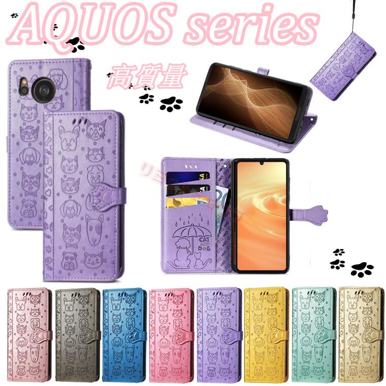 AQUOS sense8 P[X 蒠^ AQUOS sense7 P[X 킢 ˂ ʕ AQUOS sense7 plus Jo[J[h[ Aquos sense8 sh-54d shg11 P[X i sense6s 5G 4 Plus lite Basic ANIX ZX Xgbvt X^h ϏՌ Aquos sense8 Jo[ lR Ck