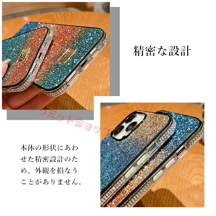 iPhone15 pro 14plus 13 12 iPhone se3 2 背面ケース キラキラ ラインストーン iPhone15 カバー アイホン15 プラスケース レディース iPhone15 Pro 耐衝撃 綺麗 オシャレ 人気 iphone13 Pro Max 可愛い iphone14pro プレゼントオススメ 女子 グラデーションカラー - 2