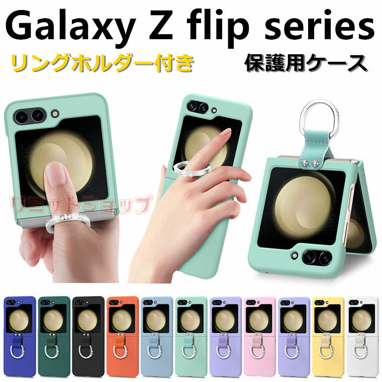 Galaxy Z Flip5  galaxy z flip5 С դ  ɻ sc-54d scg23 ...