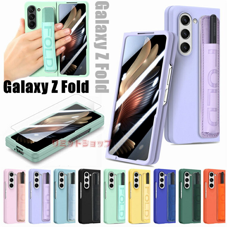 Galaxy Z Fold5 P[X galaxy z fold5 5G Jo[ KXtBt 莝oht y[\ sc-55d scg22 Jo[ Galaxy Z Fold5 5G P[X MNV[ [bg tH[h5 P[X galaxy z fold5 tʕیJo[ X 莝֗ galaxy z fold5