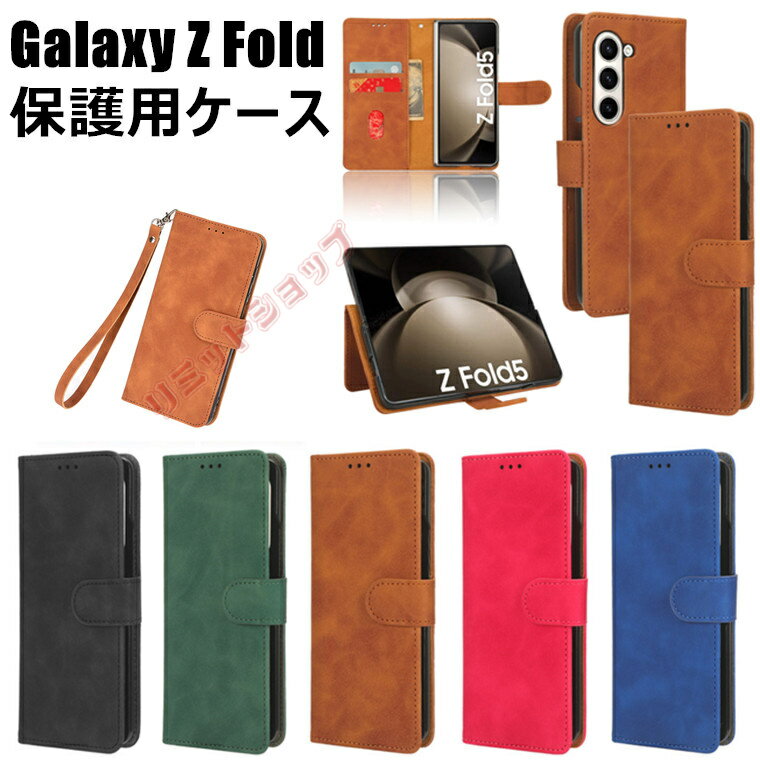 Galaxy Z Fold5 P[X Galaxy Z Fold4 P[X 蒠^ galaxy z fold5 Jo[ Gǂ j galaxy z fold4 y  sc-55d scg22 J[h[ Xgbvt MNV[ [bg tH[h5432 ^ i v ϏՌ }Olbgxg galaxy z fold5 P[X Fold4