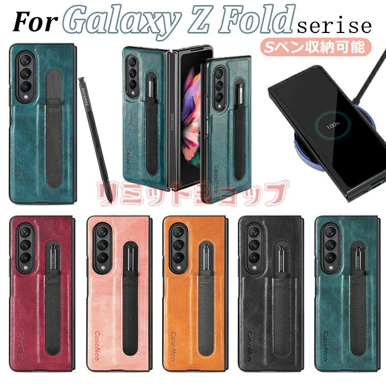 Galaxy Z Fold5 P[X Galaxy Z Fold5 Jo[  Sy[\  v i MNV[ [bg tH[h5 3 5G P[X wʕی galaxy z fold5 sc-55d scg22 Jo[ XVv ϏՌ CX[d Gǂ  Galaxy Z Fold3 5G P[X