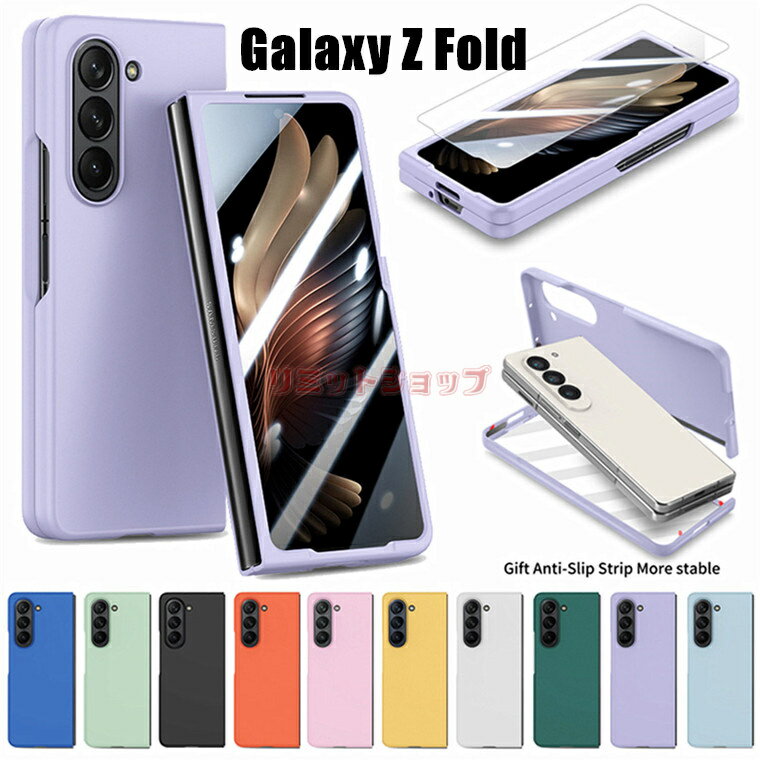 Galaxy Z Fold5 P[X galaxy z fold5 5G Jo[ KXtBt Vv sc-55d scg22 Jo[ Galaxy Z Fold5 5G P[X F n[h MNV[ [bg tH[h5 P[X galaxy z fold5 tʕیJo[ X 莝֗ galaxy z fold5 ؍ ȒP