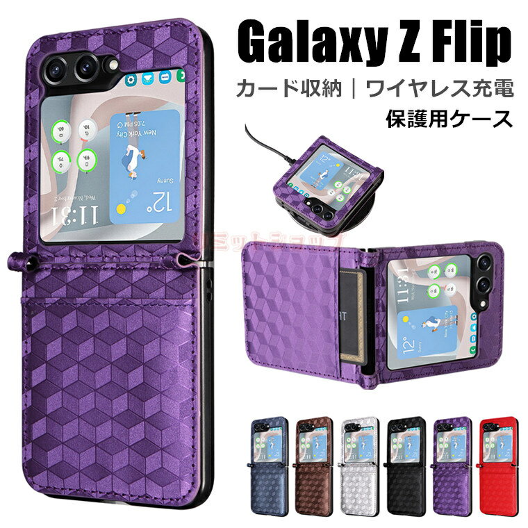 Galaxy Z Flip5 P[X Galaxy Z Flip5 Jo[ galaxy z flip5 sc-54d scg23  v ̖ [\ MNV[ [bg tbv5 4 3 P[X wʕی galaxy z flip4 Jo[ X Vv J[h[ ϏՌ ̉ Gǂ Galaxy Z Flip3 5G P[X ؍