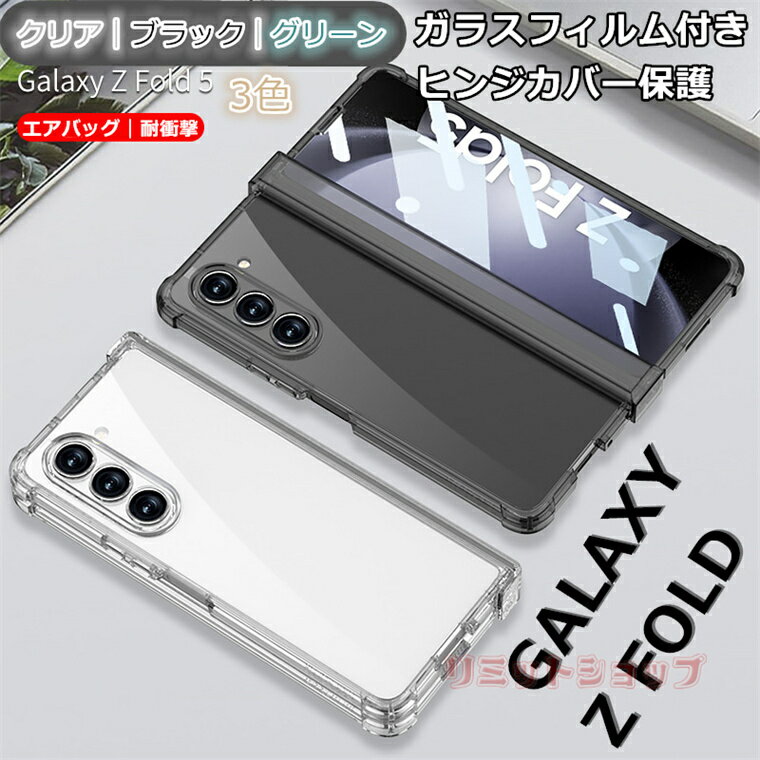 Galaxy Z Fold6  Galaxy Z Fold6 С galaxy z fold6  饹ե ҥ...