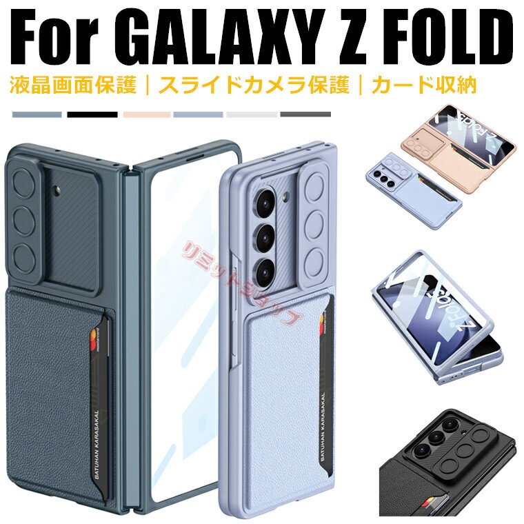 Galaxy Z Fold5 P[X w Galaxy Z Fold5 Jo[ KXtBt XChYی galaxy z fold5 P[X sc-55d scg22 tʕی galaxy z fold5  J[h[ ㎿ MNV[[bgtH[h5 P[X v Galaxy Z Fold5 Jo[ ϏՌ J[|