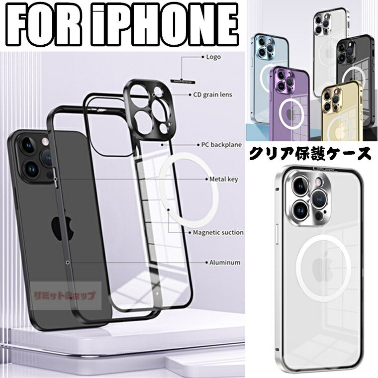 iPhone 15 P[X iphone15 pro Jo[ w NA A~op[ CX[d ACz15u }bNX P[X JJo[ ԍڗp ϏՌ iphone15 plus Jo[  A~  iphone15 pro P[X iphone15 plus P[X iphone15 pro max P[X