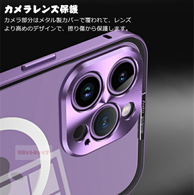 iPhone 15 ケース iphone15 pro カバー 背面 クリア アルミバンパー ワイヤレス充電 アイホン15ブロ マックス ケース 金属製カメラカバー 車載用 耐衝撃 iphone15 plus カバー 透明 アルミ かっこいい iphone15 pro ケース iphone15 plus ケース iphone15 pro max ケース 3