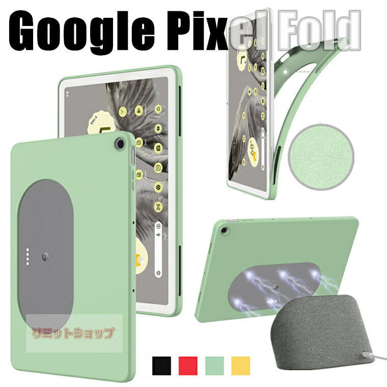 Google Pixel Tablet 11C` Jo[ w VR google pixel tablet 10.1inch P[X Google Pixel Tablet 11inch y ^ubg google pixel tablet 11C` w Jo[ Vv _ Android12 i AhCh IV google pixel tablet F _