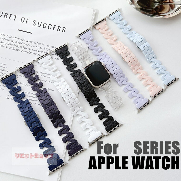 Apple Watch Series10 46 42 バンド 交換用 Apple Watch Ultra 2 交換バンド Series109876 SE 5 4 3 バンド ハード Apple Watch Series10 46mm バンド 着替え 時計交換用 apple watch series10 42mm ベルト アクセサリー上質 傷防止 替えベルト アップルウォッチ Z字