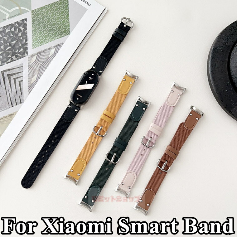 Xiaomi Smart Band8 xg p oh ւxg xiaomi mi band8 یP[X VI~X}[gEHb` oh MiX}[goh8 ҂ݍ݃Xgbv \ rv p xiaomi smart band 8 X}[goh xiaomi band8 P[X vxh iCv ҂ݍ