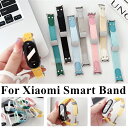 Xiaomi Smart Band8 ベルト 交換用 バンド 磁気 替えベルト xiaomi mi band8 保護ケース シャオミスマートウォッチ バンド8 Miスマートバンド7 編み込みストラップ