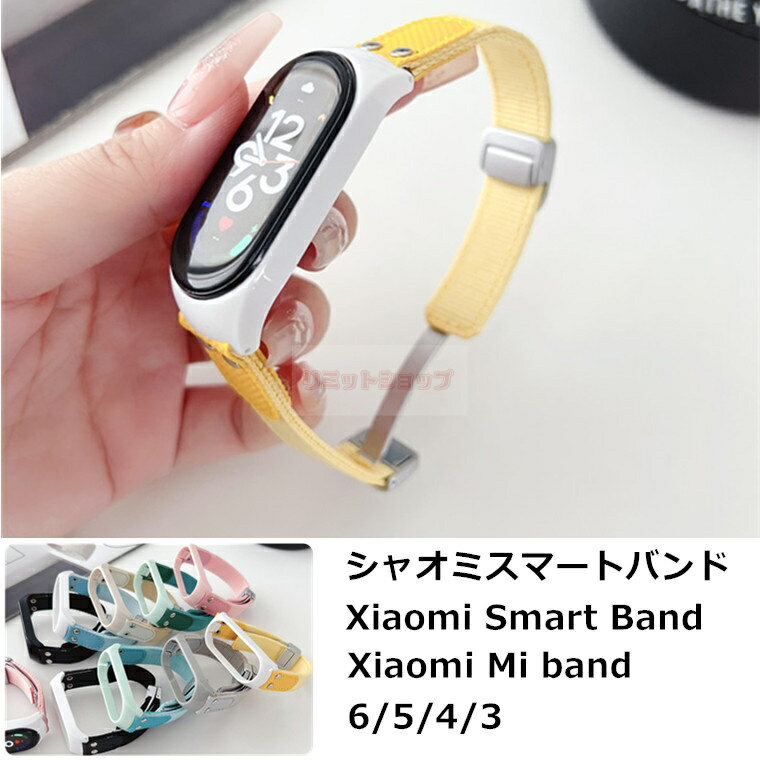 Xiaomi Smart Band8 7xg p oh C ւxg xiaomi mi band7 یP[X VI~X}[gEHb` oh8 MiX}[goh7 ҂ݍ݃Xgbv \ rv p smart band7 X}[goh xiaomi band6543 P[X vxh Cp ҂ݍ