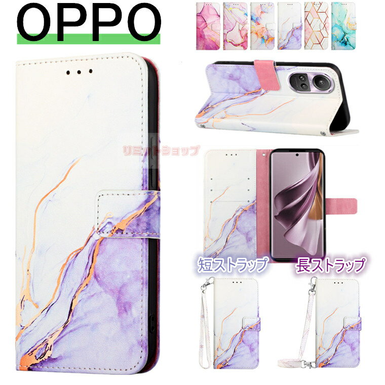 OPPO A79 5G P[X OPPO Reno10 Pro 5G P[X Reno9 A/Reno7 A P[X 蒠^ J[h oppo a79 Jo[ 嗝Ε ߋ   ΂ߊ| Ib| X}zP[X oppo a79 5g P[X SoftBank h~ Oppo Reno10 Pro 5G P[X Xgbv [ S̕ی  ֗