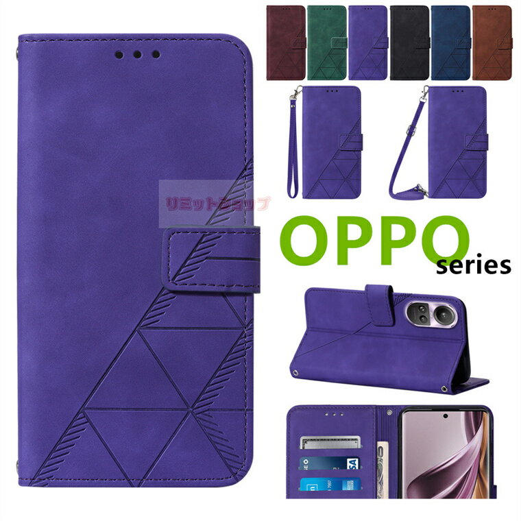 Rakuten - OPPO A5 5G ケース OPPO A5x ケース OPPO Reno13 A ケース OPPO Reno14 5G ケース OPPO A3 5G ケース OPPO A79 5G ケース OPPO Reno11A 9A 7A ケース 手帳型 肩かけ斜め掛け手首 留め具 カード収納 oppo a5 5g カバー オッポ ストラップ oppo a5 5g カバー 全体保護 耐衝撃