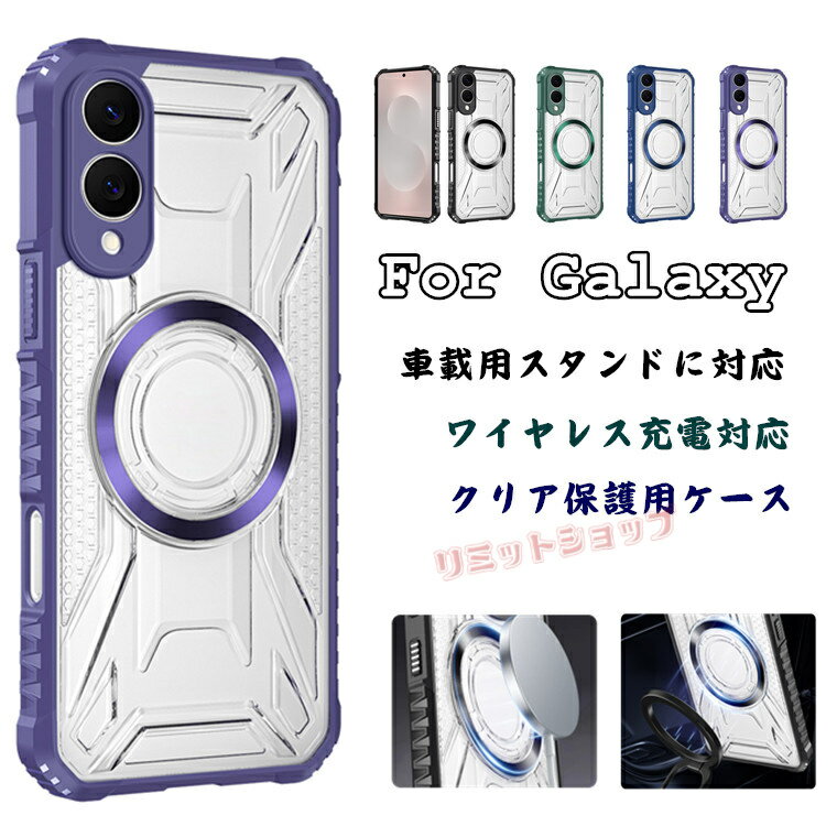 乐天商城 - Galaxy S25 Edge ケース 背面型 Galaxy S24 FE カバー クリア Galaxy S23 FE ケース Galaxy S21 FE ケース ワイヤレス対応 スマホケース 車載用対応 galaxy s25 edge ケース galaxy s24 fe ケース 背面型 ギャラクシー 透明ケース galaxy a23 fe カバーgalaxy s25 fe ケース
