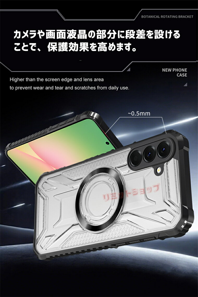 Galaxy S25 Edge ケース 背面型 Galaxy S24 FE カバー クリア Galaxy S23 FE ケース Galaxy S21 FE ケース ワイヤレス対応 スマホケース 車載用対応 galaxy s25 edge ケース galaxy s24 fe ケース 背面型 ギャラクシー 透明ケース galaxy a23 fe カバーgalaxy s25 fe ケース