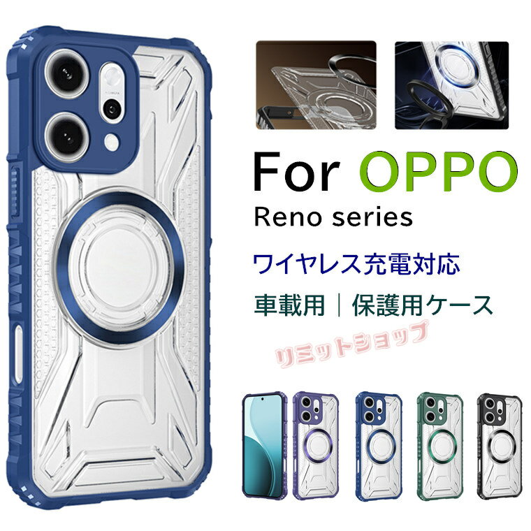 Rakuten - OPPO Reno14 5G ケース 背面型 OPPO Reno14 5G カバー クリア oppo reno14 5g ケース Oppo Reno14 5G ワイヤレス対応 スマホケース 車載用対応 OPPO Reno14 5G ケース 背面型 オッポ 透明ケース OPPO Reno14 5G ケース ワイヤレス対応 Reno14 5G 楽天モバイル スマホケース