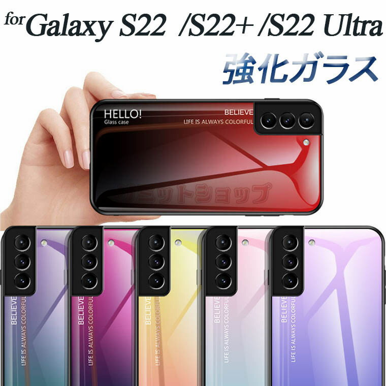 Galaxy S24 P[X Galaxy S24 Ultra Jo[ Galaxy S23 FE P[X Galaxy A54 5G P[X Galaxy S23 Ultra P[X Galaxy S23 P[X KX X}zP[X Galaxy S22 P[X  Ȃ߂炩 wʃP[X KX Galaxy S22 Ultra  Y Of[VJ[