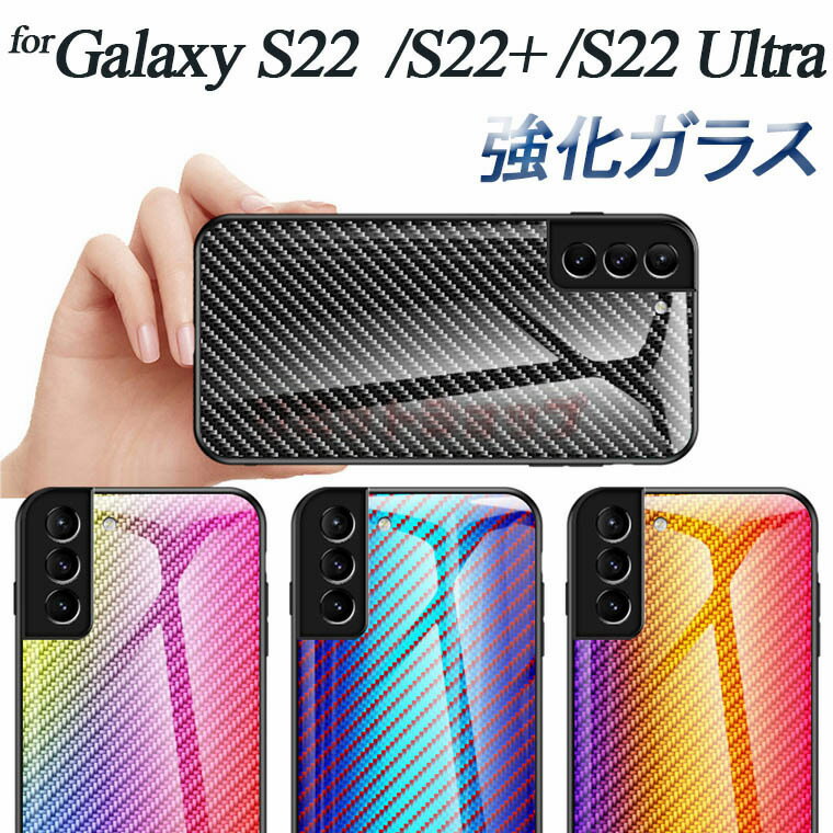 Galaxy S24 P[X Galaxy S24 Ultra Jo[ Galaxy S23 FE P[X Galaxy A54 5G P[X Galaxy S23 Ultra P[X Galaxy S23 P[X KX KX w Yf@ە Galaxy S22  Ȃ߂炩 wʃP[X KXP[X lC  Galaxy S22 Ultra 