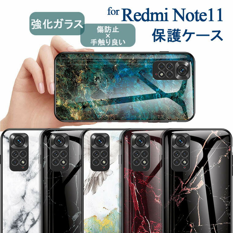 Redmi 12 5G P[X Redmi 12C P[X Jo[ w KX  w KX  嗝Ε Redmi Note 11 Jo[  ϏՌ Redmi Note 11 یP[X w KX Ȃ߂炩 Redmi Note 11 Jo[ X}zP[X h~ X}zP[X 킢 LC