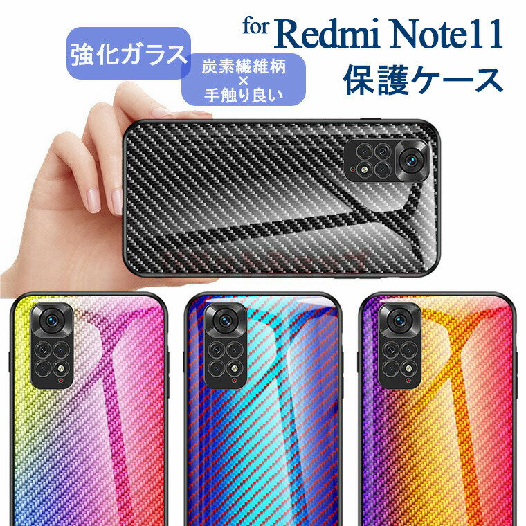 Redmi 12 5G P[X Redmi 12C P[X Jo[ w KX  w KX  Yf@ە Redmi Note 11 Jo[  ϏՌ Redmi Note 11 یP[X w KX Ȃ߂炩 Redmi Note 11 Jo[ X}zP[X h~ 킢 LC 