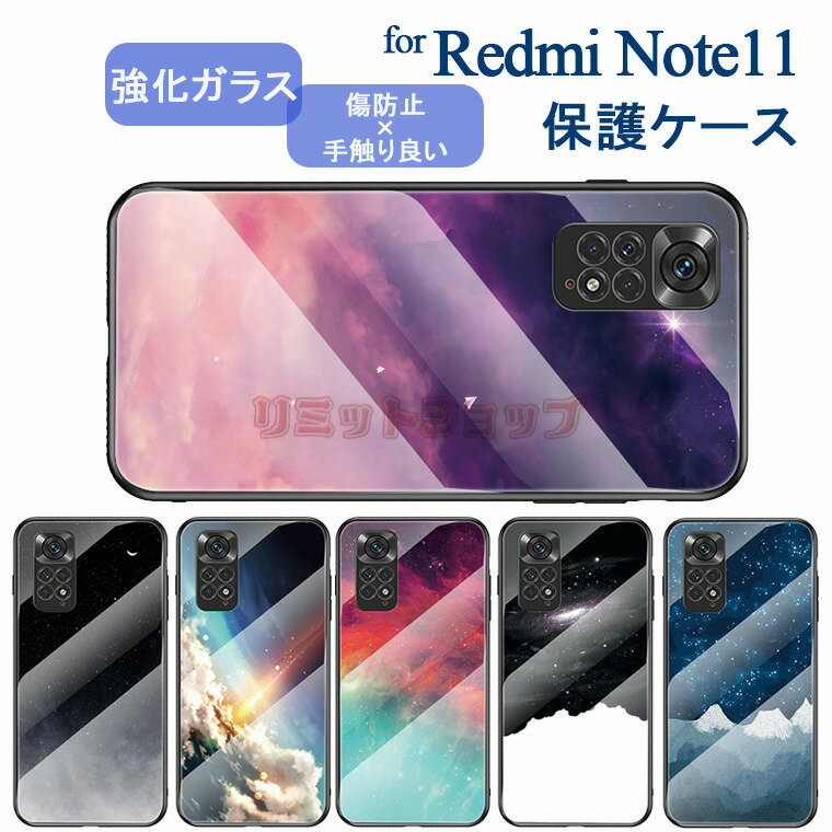 Redmi 12 5G P[X Redmi 12C P[X Jo[ w KX  w KX   Redmi Note 11 Jo[  ϏՌ Redmi Note 11 یP[X w KX Ȃ߂炩 Redmi Note 11 Jo[ h~ X}zP[X 킢 LC 