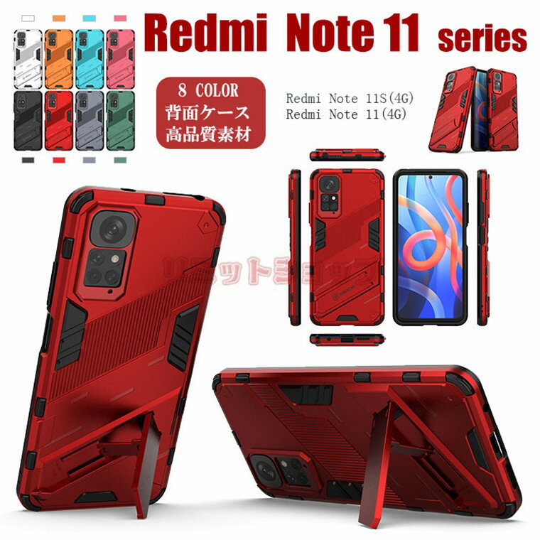 Redmi 12 5G P[X Xiaomi 13T Pro P[X Xiaomi 13T P[X Redmi Note 11s 4G P[X Jo[ w X^h[ Y  Redmi Note11 Pro 4G Redmi Note 11 Pro 5G P[X 킢 X^h ی ϏՌ Yی IV  