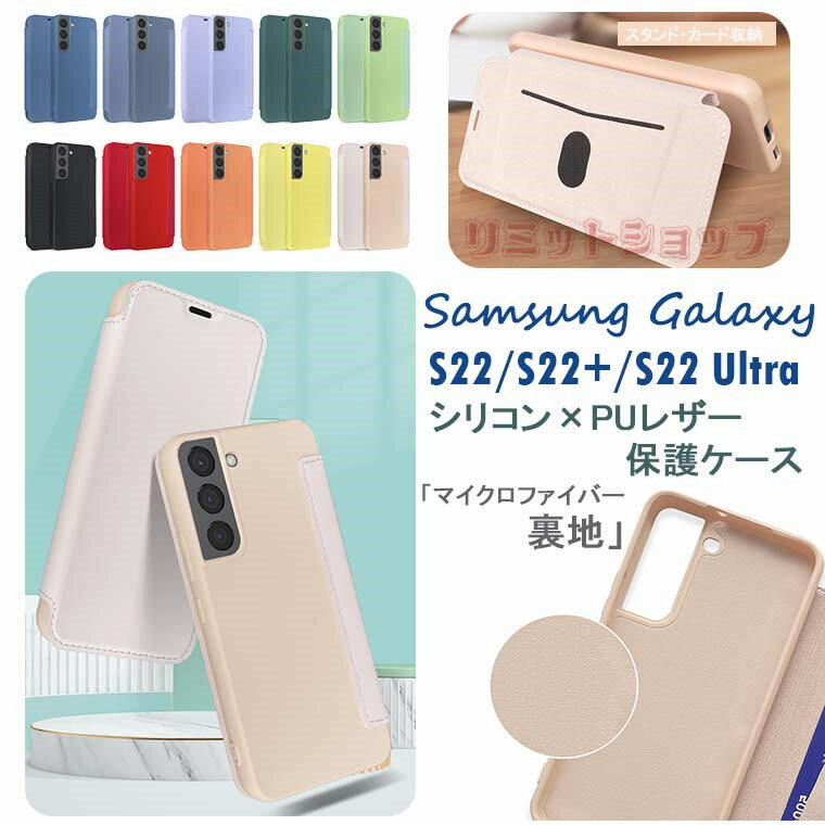 Galaxy S24  Galaxy S24 Ultra С Galaxy S23  Ģ Galaxy S23 Ultra ɼǼ 襤 ꥳ 쥶  Galaxy S22+ ʤ餫 Galaxy S22 Ultra  Ģ 꿨ɤ  Galaxy S22 С ˽ ޥۥ 