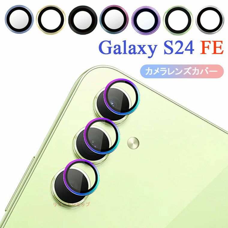 Galaxy S24 FE 󥺥С Galaxy S24 FE 饫С ݸ 󥺥С S24 FE 󥺥С 󥺥ե ...
