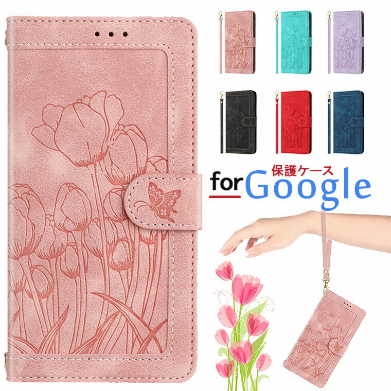 Google Pixel 10  Google pixel 10 PRO XL  Google Pixel 9a  Ģ Google Pixel 9 Pro  塼å Google Pixel 8a  Google Pixel 8 Pro С Google Pixel 7A Ģ  줤 Google Pixel 7 ޥۥС  ݵ