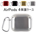 AirPods 4 ケース AirPods 第4世代 ケース エアポッズ 第 4 世代 カバー AirPods4 カバー メッキ加工 カラビナ付き 落下防止 A...