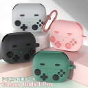 Galaxy Buds3 Pro ケース シリコン ソフト シンプル Galaxy Buds3 Pro カバー 保護ケース ギャラクシーバッズ Galaxy B...