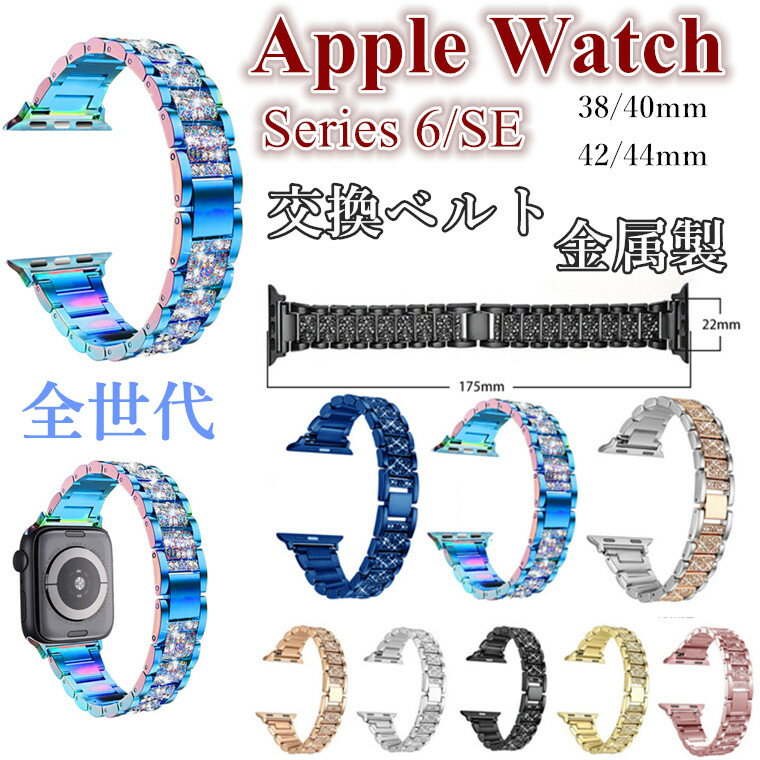 Apple Watch Series8 7 6 SE xg Apple Watch Series8 7 oh  Apple Watch Series 6 SE 2 oh Series 5 4 3 2 1 _Ch Series 6 SE 2 AbvEHb` oh CXg[  xg ϋv Series7 SE qXeX