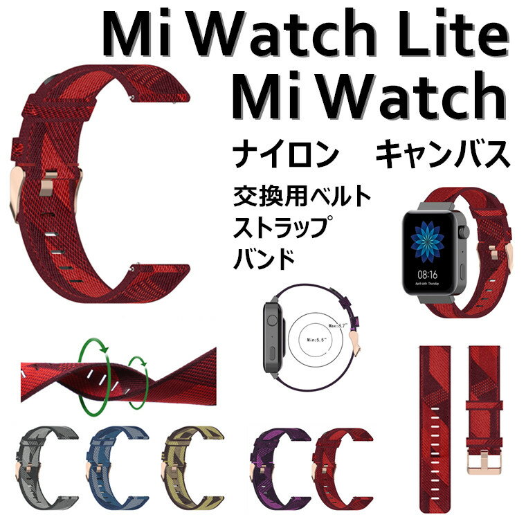 Xiaomi Mi Watch バンド Xiaomi Mi Watch Lite ナイロン 替えストラップ 腕時計ベルト ベルト 縞紋 Mi Watch Lite 交換バンド キャンバス キャンバス ナイロン Mi Watch Lite シャオミウオッチ バンド Mi Watch対応 上品 ビジネス 男女 運動 調整 縞紋 Mi Watch ストラップ