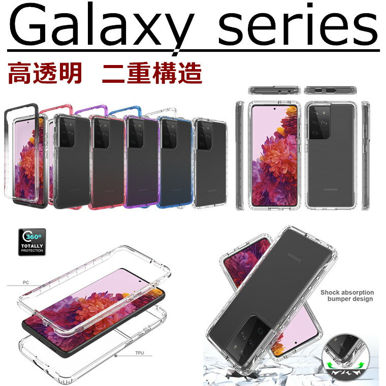 Galaxy S21 Ultra 5G S21+ 5G S21 5G ケース グ