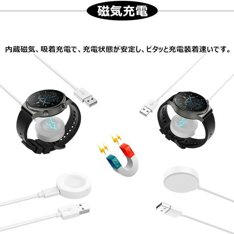 HUAWEI WATCH Buds GT 3 Runner 2 Pro �����֥� HUAWEI WATCHGT 3 2 Pro USB���� ���ޡ��ȥ����å� USB���� ���Ŵ� �����֥륳���� ���ť����ץ� �ե��������� �֤��������� WATCH GT 2 Pro ���� ʬΥ�� ���ޡ��ȥ����å� �����֥� ���Ŵ� HUAWEI WATCH GT3 �������� ���μ�