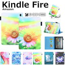 Fire HD8 2020 HD8 plus 2020 Fire 7 HD10 タブレットケース ブック型 カバー 向日葵 子狼 Kindle 美しい カード収納 Amazon Fire HD 10 可愛い スタンド機能 HD8 2020 花柄 手帳型 マグネット Kindle Fire 7 全面保護 オートスリープ機能 蝶柄 七彩 HD8 plus 2020 ひまわり