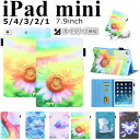 iPad mini(A17 Pro)A2993/A2995 2024年秋モデル ケース iPad mini 6 タブレットケース ブック型 カバー 向日葵 iPad mini 6 美しい カード収納 可愛い アイパッド ミニ スタンド iPad mini 第6世代 花柄 手帳型 マグネット iPad mini 5 全面保護 オートスリープ ひまわり