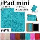 iPad mini(A17 Pro)A2993/A2995 2024年秋モデル ケース iPad mini 6 8.3 タブレットケース ブック型 カバー 花柄 iPad mini a17 pro カード収納 iPad mini6 可愛い アイパッド ミニ スタンド iPad mini 6 花柄 手帳型 マグネット iPad mini 5 全面保護 オートスリープ